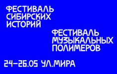 КНИГИ В ГОРОДЕ.Тобольск 2024